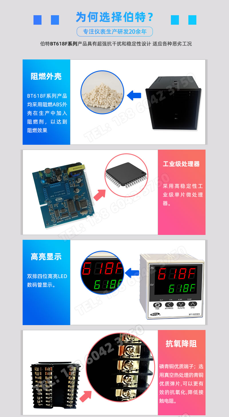阻燃外殼、工業級處理器、高亮顯示、抗氧降阻