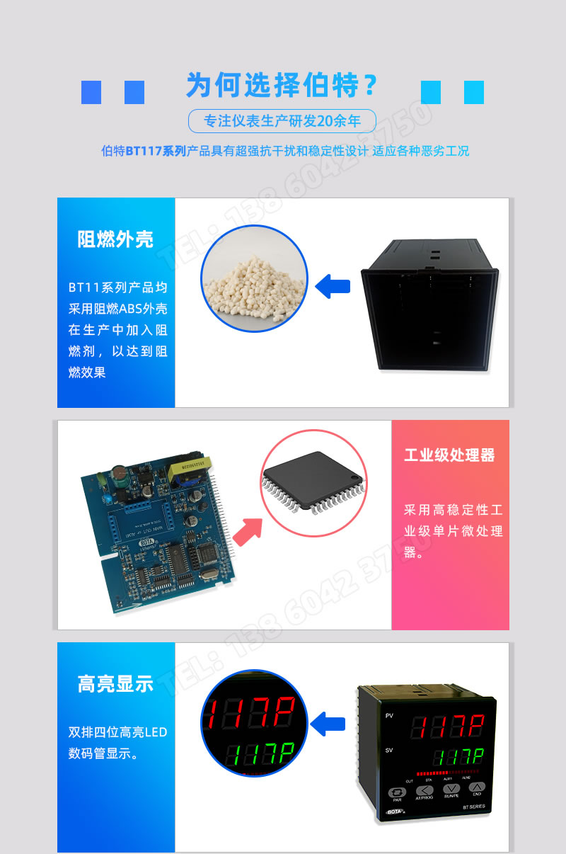 阻燃外殼、工業級處理器、高亮顯示