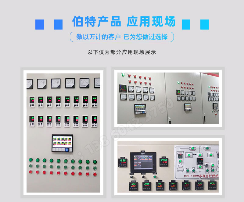 廈門伯特儀表客戶應用場景