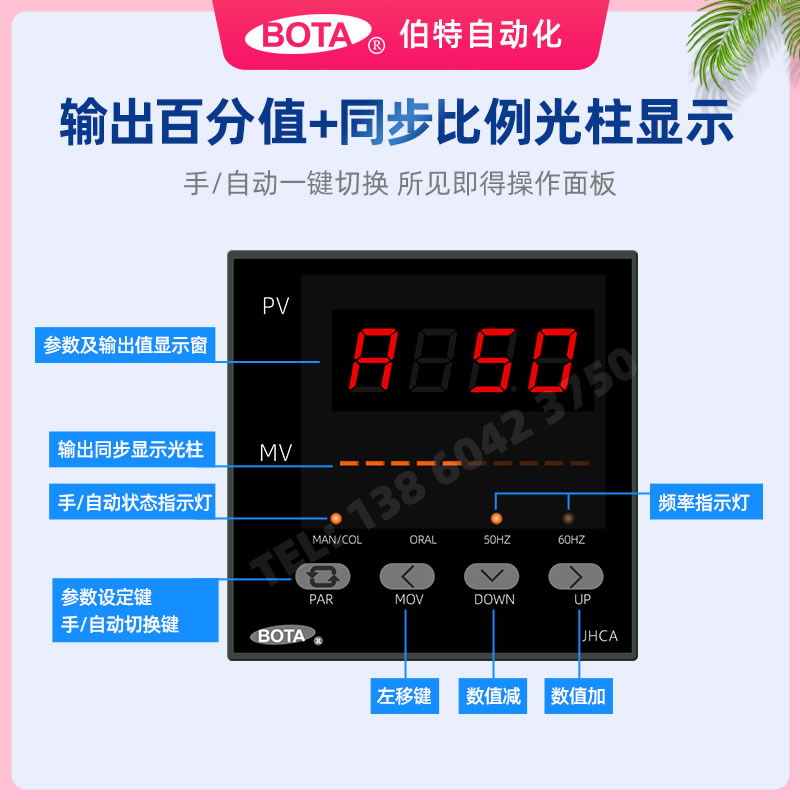 JHC系列可控矽觸發器-操作面闆介紹