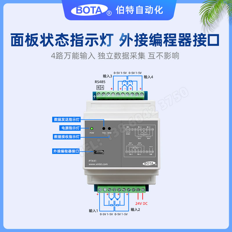 面闆介紹，可外接編程器-PTX41萬能測量模塊