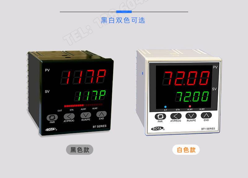 BT117系列-黑/白兩種顔色外觀
