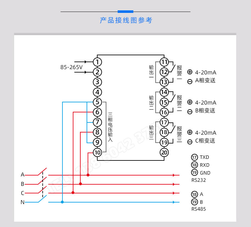 伯特M34三相電力表接線圖