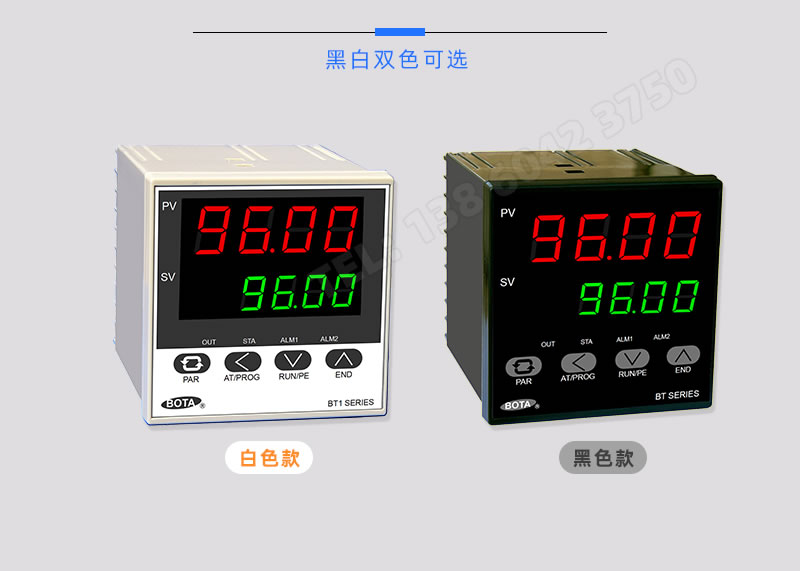 黑白雙色可選-溫度控制PID調節儀表