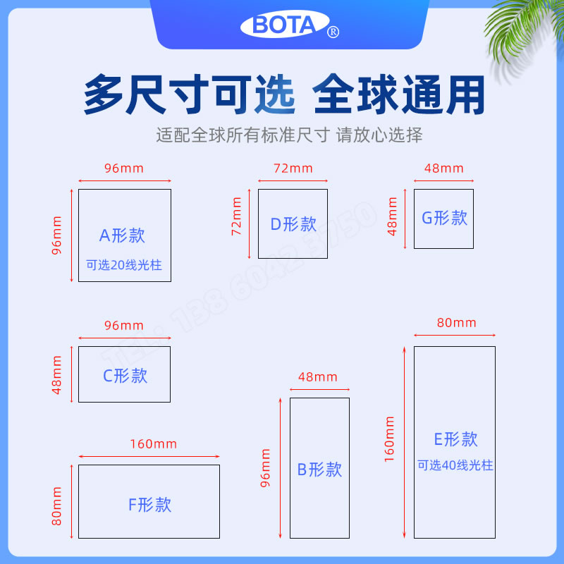 7種國際通用标準尺寸-伯特BT618F系列調節儀表