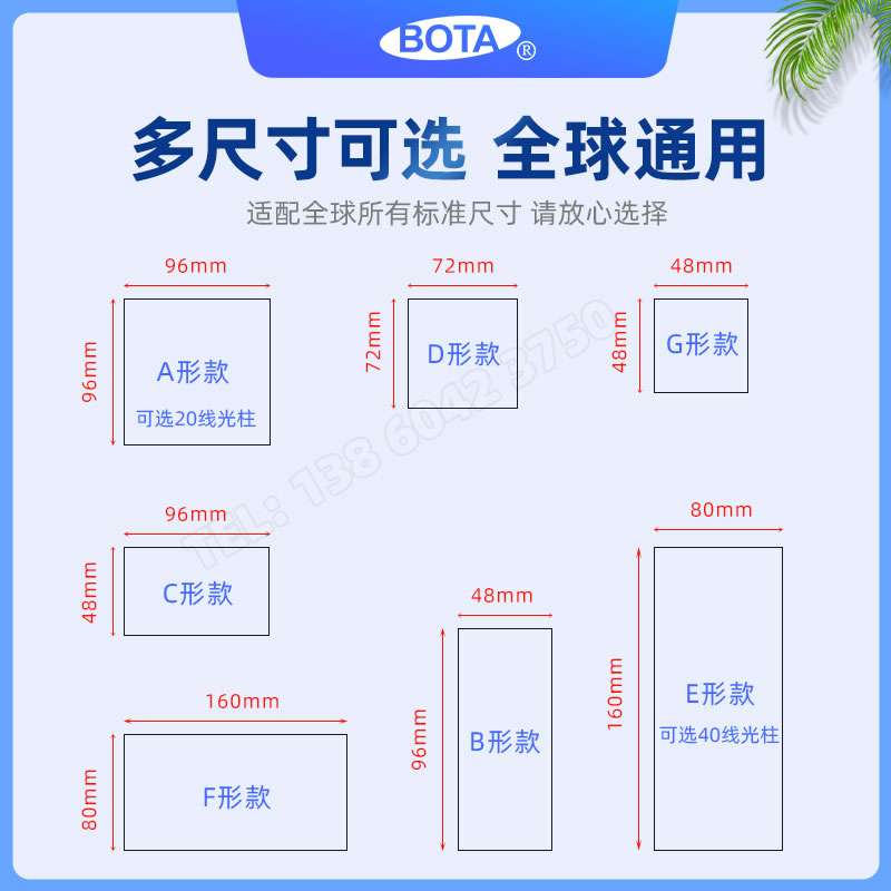 7款外形尺寸全球通用-BOTA位式調節溫控表