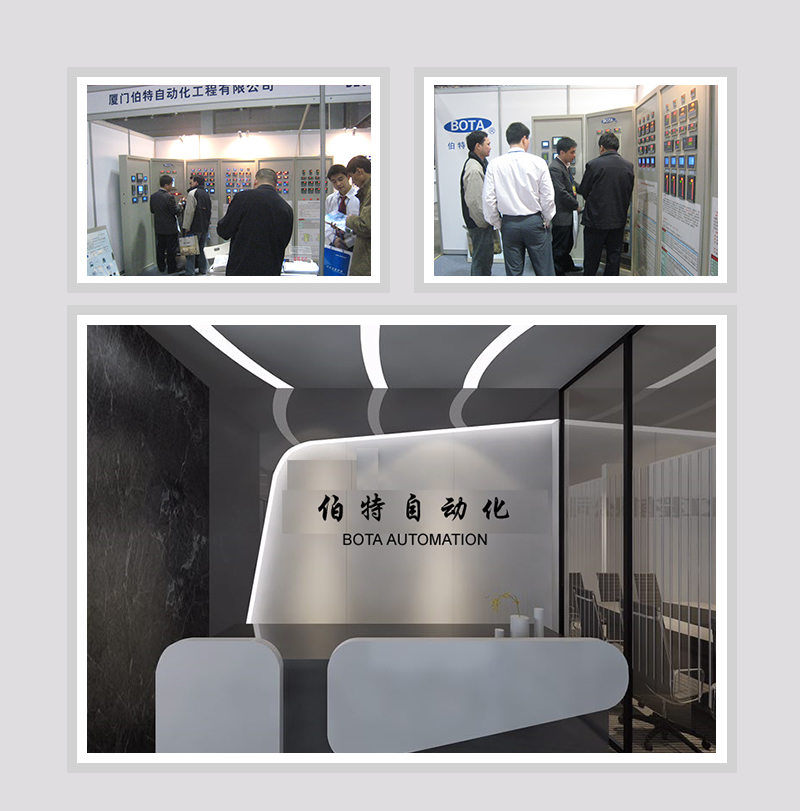 廈門伯特自動化儀表-公司環境